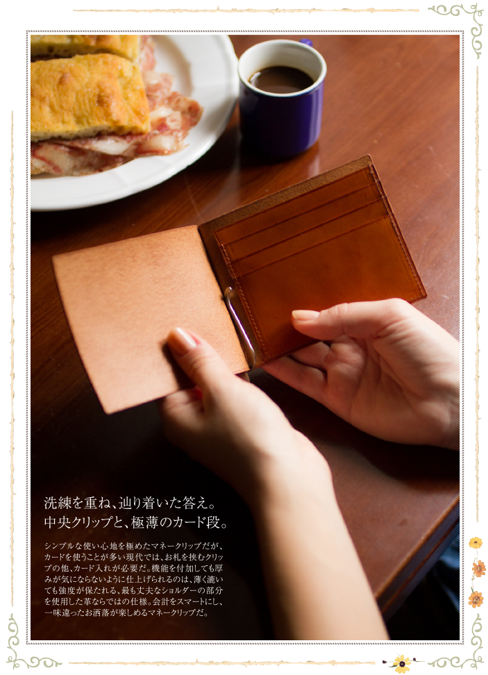 大きく開いて取り出しやすい。
リング付きでキーケースとしても。