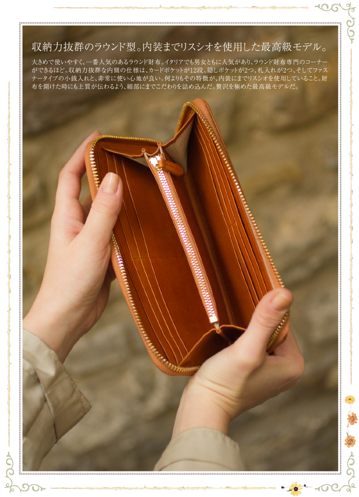 大きく開いて取り出しやすい。
リング付きでキーケースとしても。