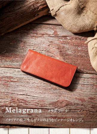 Melagrana メラグラーナ イタリアの庭に生るザクロのようなビンテージオレンジ。
