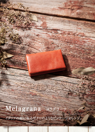 Melagrana メラグラーナ イタリアの庭に生るザクロのようなビンテージオレンジ。